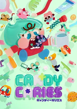 机甲少年团 在线观看91机战番
